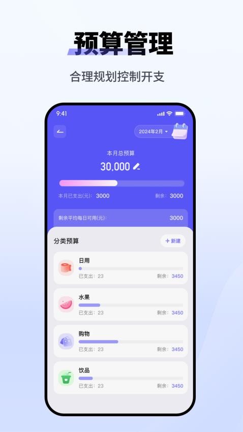 ����С��app����v1.1.6 ��׿��