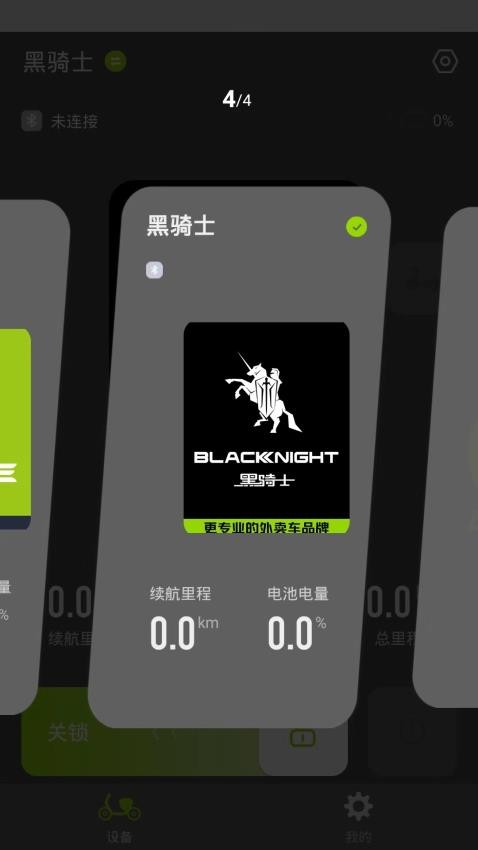 ����ʿapp���°�����v1.0.8 ��׿��