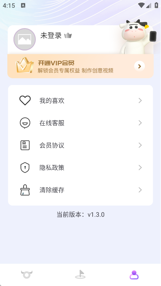 ��ţȦ�������°汾���ذ�װv1.3.0 �ֻ���