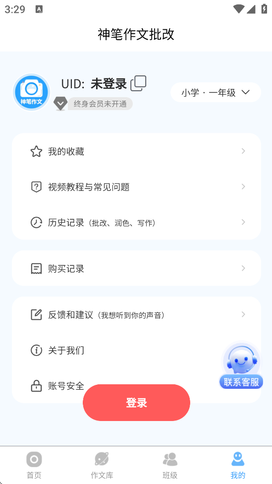 �����������app�ٷ����ذ�װv1.3.135 ��׿��