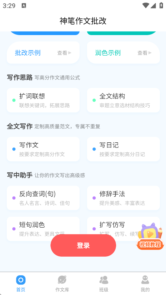 �����������app�ٷ����ذ�װv1.3.135 ��׿��