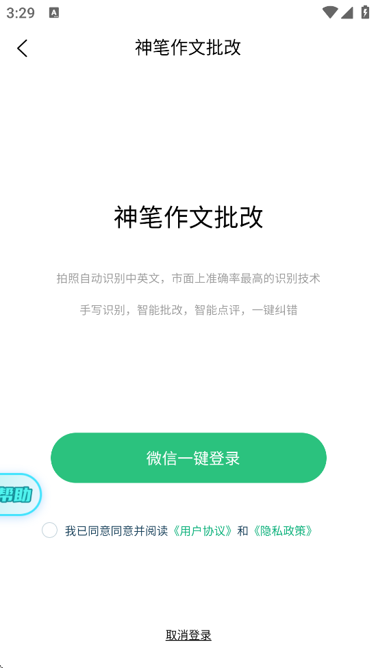 �����������app�ٷ����ذ�װv1.3.135 ��׿��