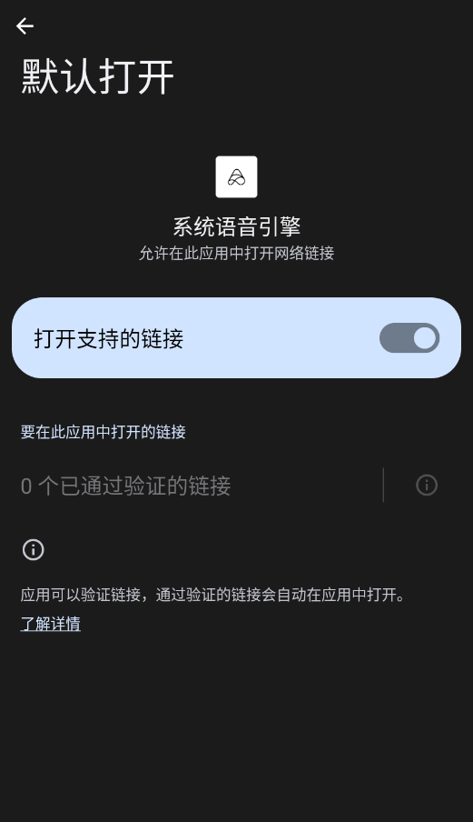 С��ϵͳ��������app����v1.3.8 ��׿��