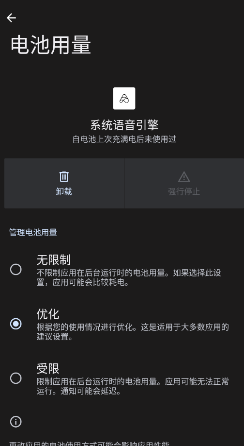 С��ϵͳ��������app����v1.3.8 ��׿��