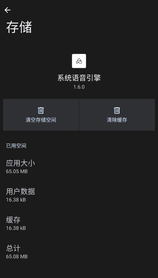 С��ϵͳ��������app����v1.3.8 ��׿��