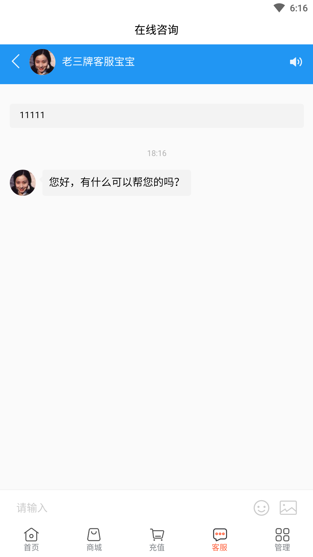 ����С����APP���°�����v1.0.1 ��׿��