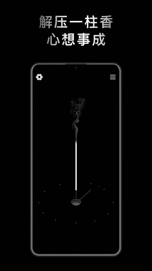 С��ľ��app�ٷ����°�v1.2.2 ��׿��