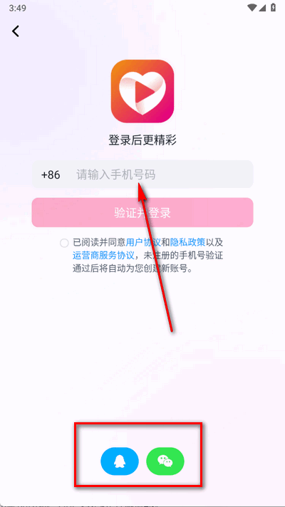 С����app�ٷ�����v3.7 ��׿��