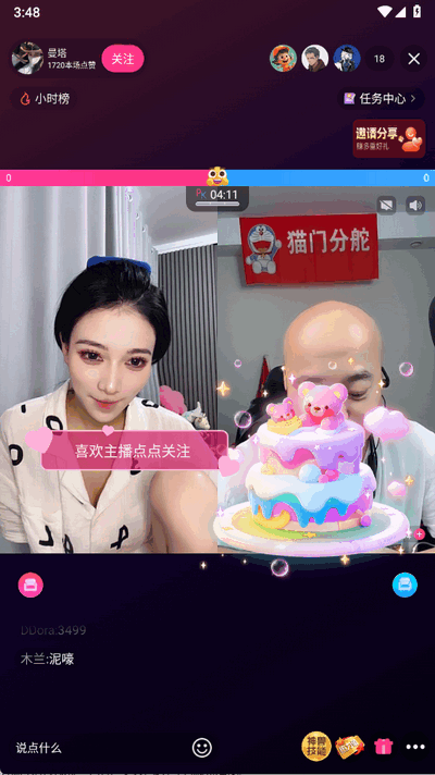 С����app�ٷ�����v3.7 ��׿��