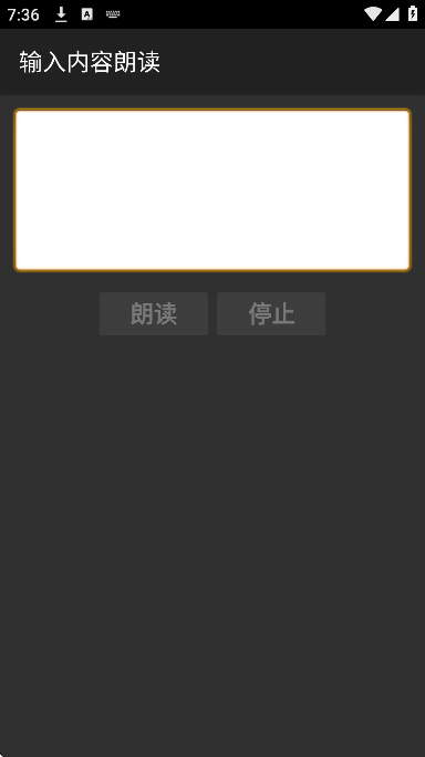 ��˵TTS�ٷ��������v3.1 �ֻ���