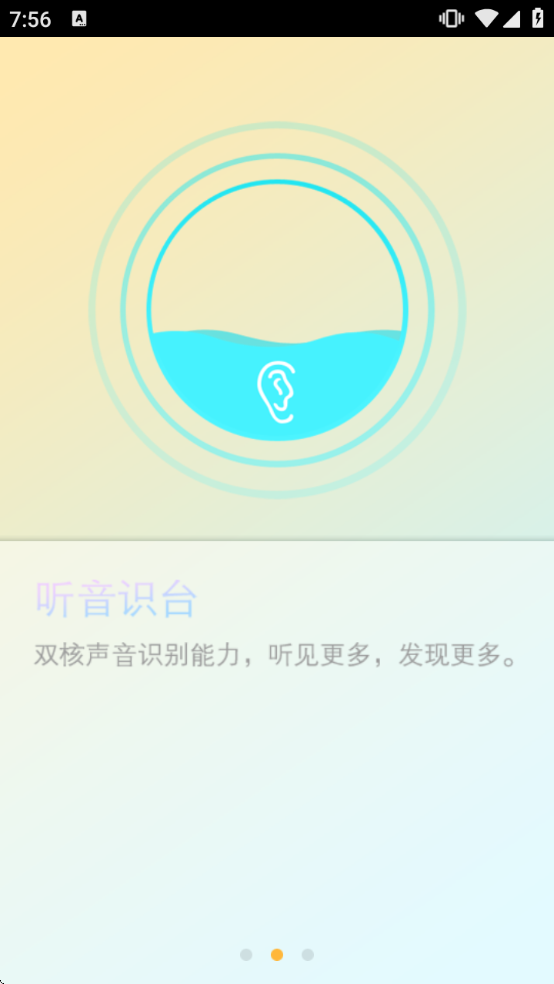 ����TV���°�����v3.1.1 ��׿��