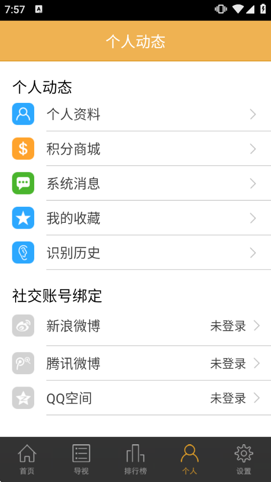 ����TV���°�����v3.1.1 ��׿��