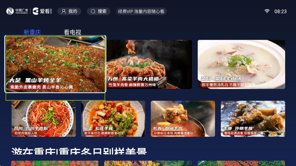 �����Ƶ���tv�����ذ�װ���°�v1.1.6.1 ��Ѱ�