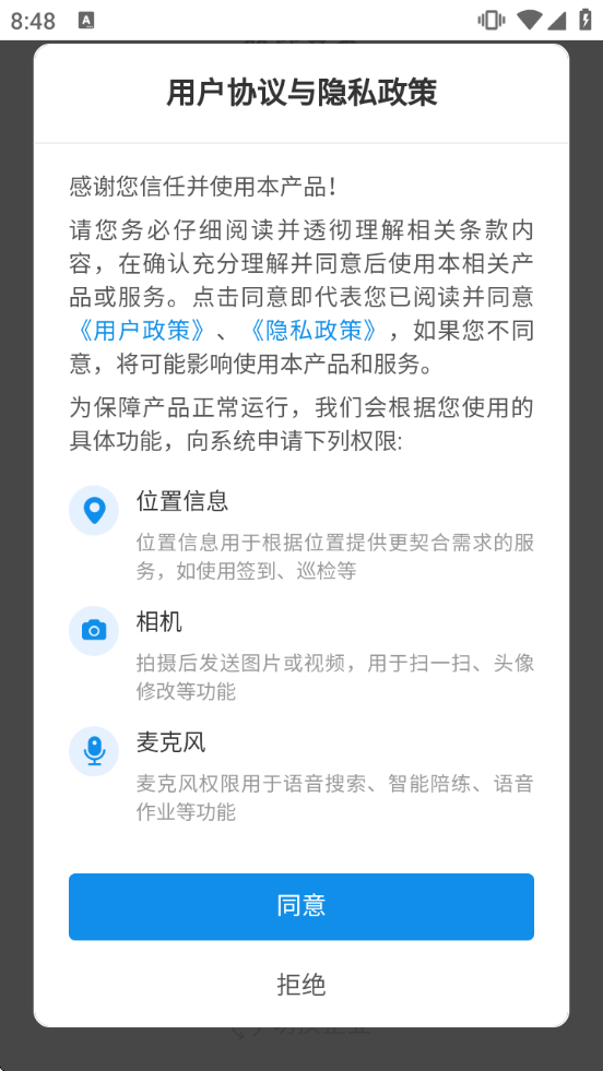 һ��֪ʶapp��Ѱ����ذ�װ�ֻ�v5.0.21 ��׿��