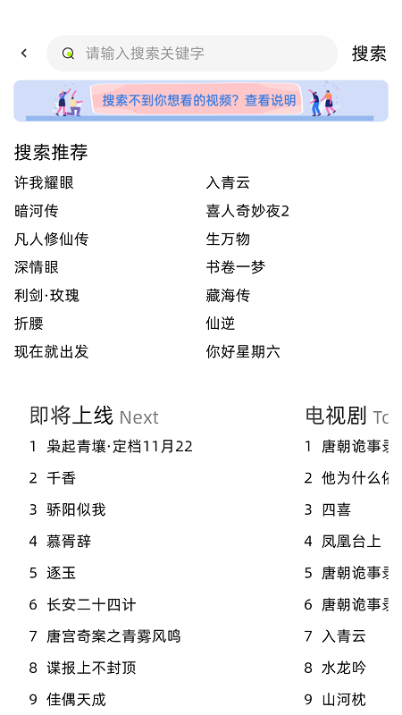 �����糡2026��ٷ���������v10.0.3 ��׿��