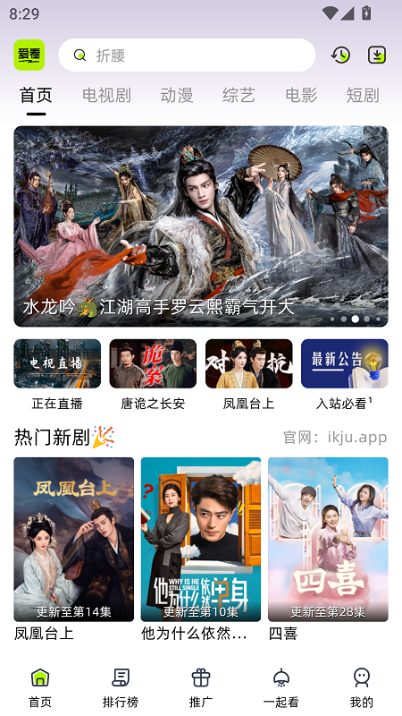 �����糡2026��ٷ���������v10.0.3 ��׿��