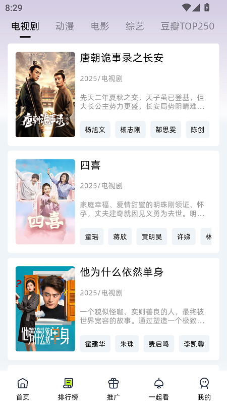 �����糡2026��ٷ���������v10.0.3 ��׿��