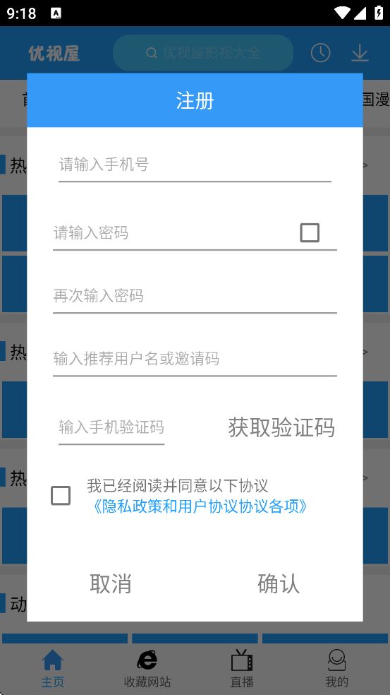 ������Ӱ�Ӵ�ȫ��׿�����ذ�װv1.5.5.01001 �ֻ���