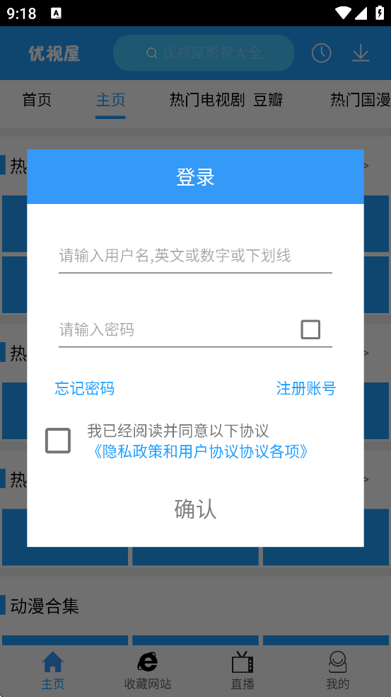 ������Ӱ�Ӵ�ȫ��׿�����ذ�װv1.5.5.01001 �ֻ���