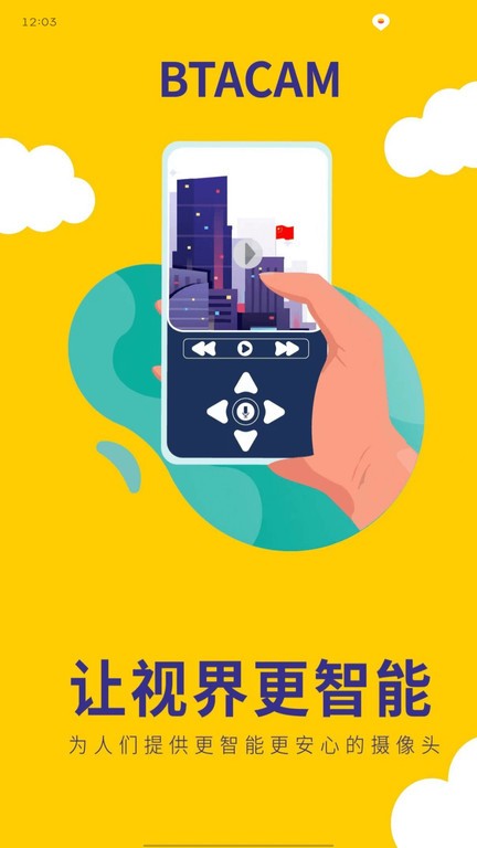 btacam�������°�v1.2.8 �ֻ���