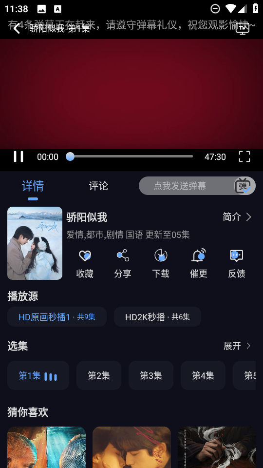 Ļ��ʱ��app�ٷ���������v0.0.6 ��׿��