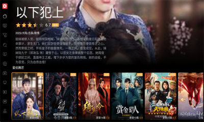 һ��ˢTVapp�ٷ���v1.3.0 ��׿��