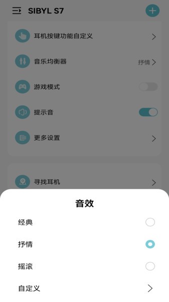 SIBYL MUSIC������Ѱ�����v1.19 ���°�