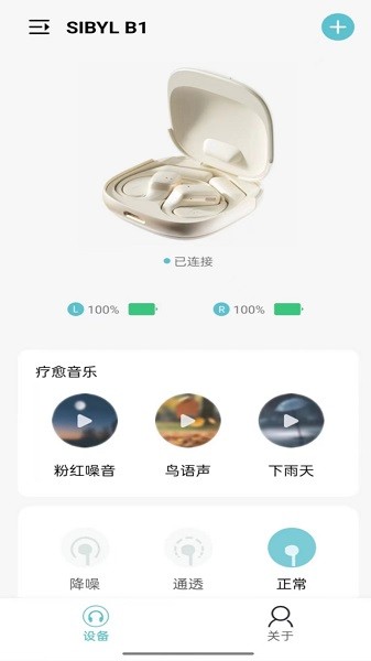 SIBYL MUSIC������Ѱ�����v1.19 ���°�