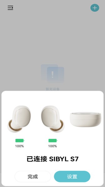 SIBYL MUSIC������Ѱ�����v1.19 ���°�