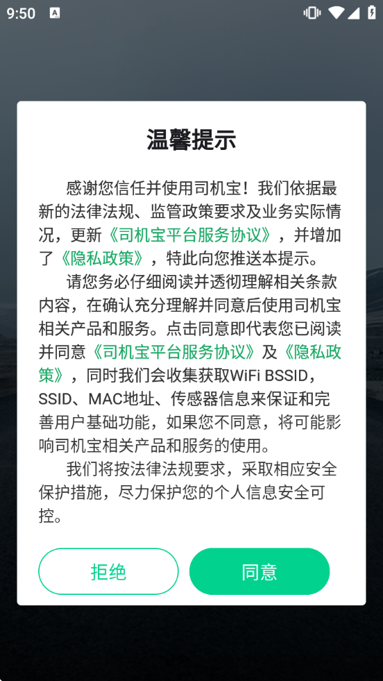 ˾����˾����ٷ�v6.820 ��׿��