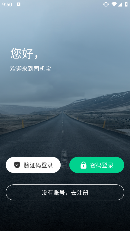 ˾����˾����ٷ�v6.820 ��׿��