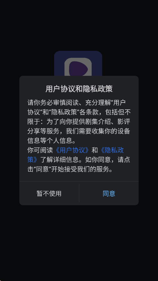 ������Ƶ׷��������ذ�װv3.9.3 ��׿��