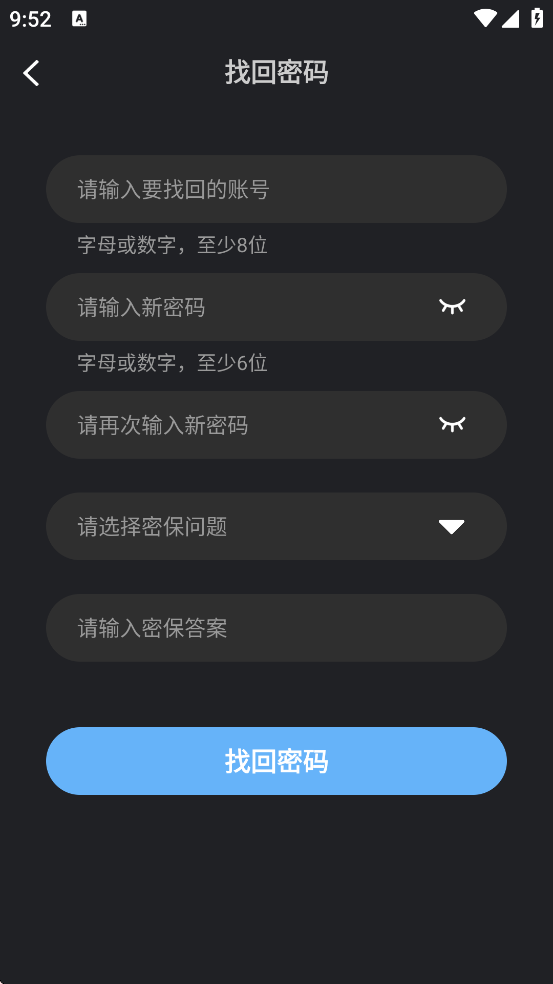 ������Ƶ׷��������ذ�װv3.9.3 ��׿��