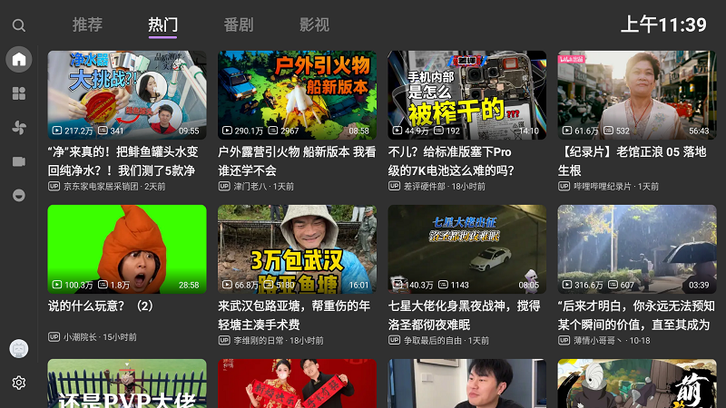 BBLL���Ӱ�����v1.5.2 ��׿��