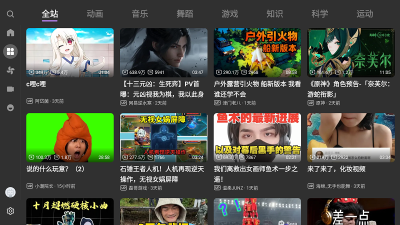 BBLL���Ӱ�����v1.5.2 ��׿��