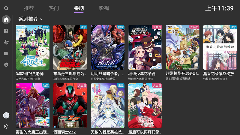 BBLL���Ӱ�����v1.5.2 ��׿��