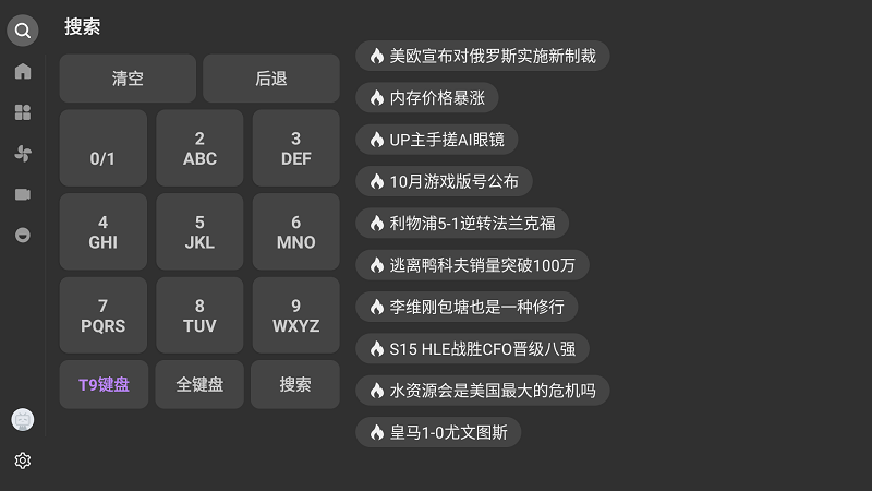 BBLL���Ӱ�����v1.5.2 ��׿��