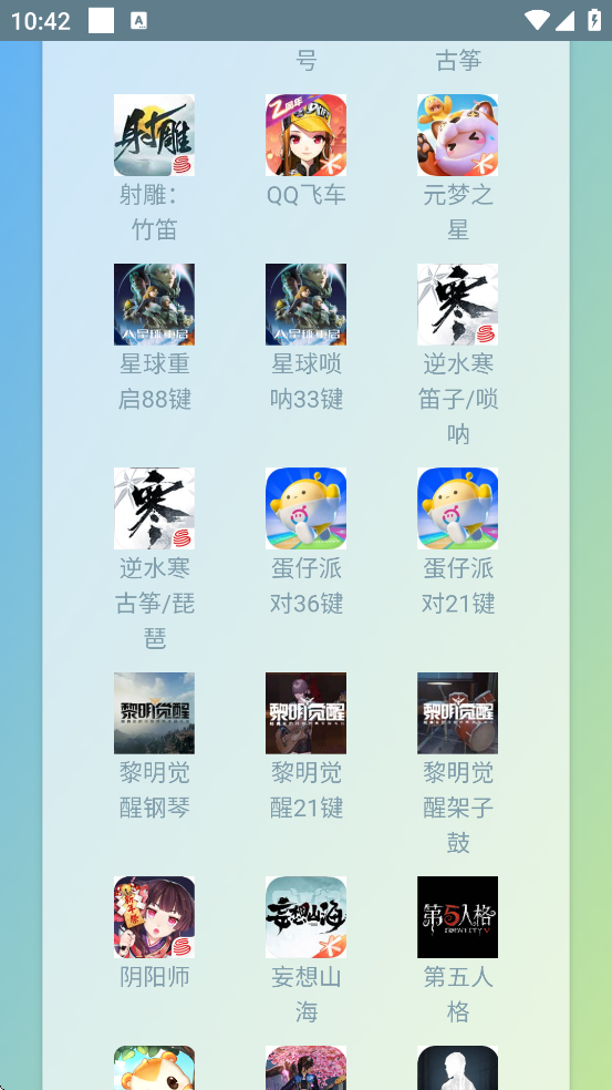 Shida�����������°汾���ذ�װv6.2.4 �ٷ���