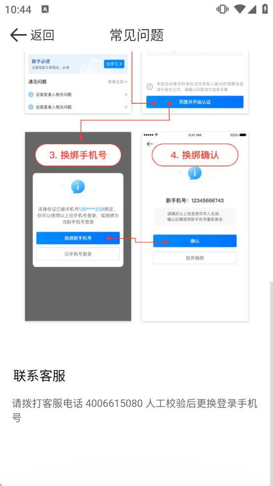 ����������ʿ���°汾����v12.17.2 ��׿��