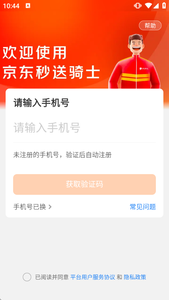 ����������ʿ���°汾����v12.17.2 ��׿��