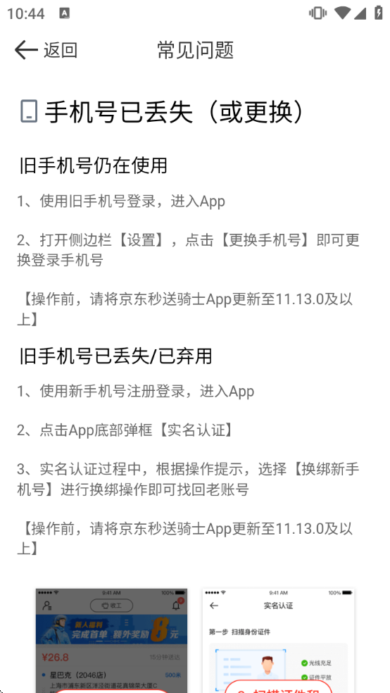 ����������ʿ���°汾����v12.17.2 ��׿��