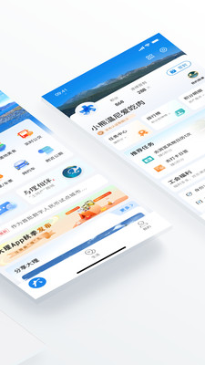 ����app���°�����v2.1.1 ��׿��