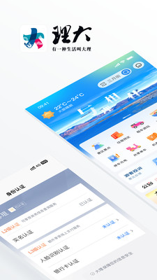 ����app���°�����v2.1.1 ��׿��