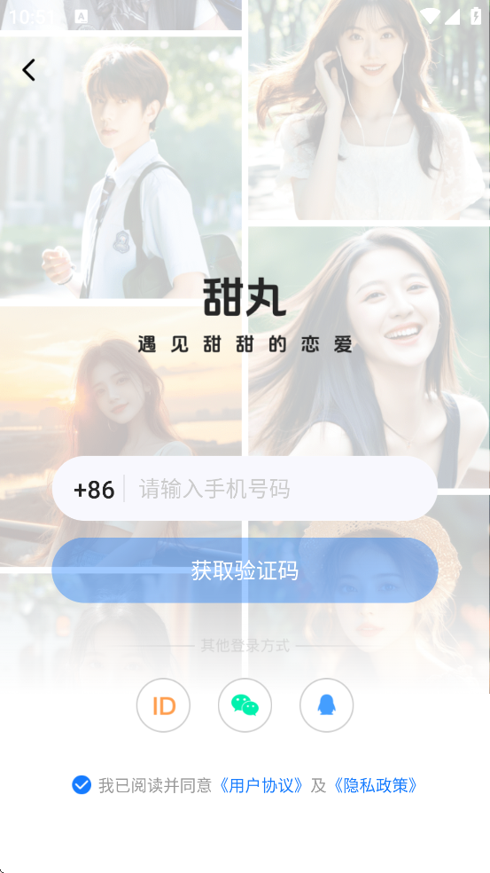 ����app���°汾���ذ�װv2.3.0 ��׿��