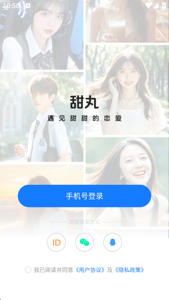 ����app���°汾���ذ�װv2.3.0 ��׿��