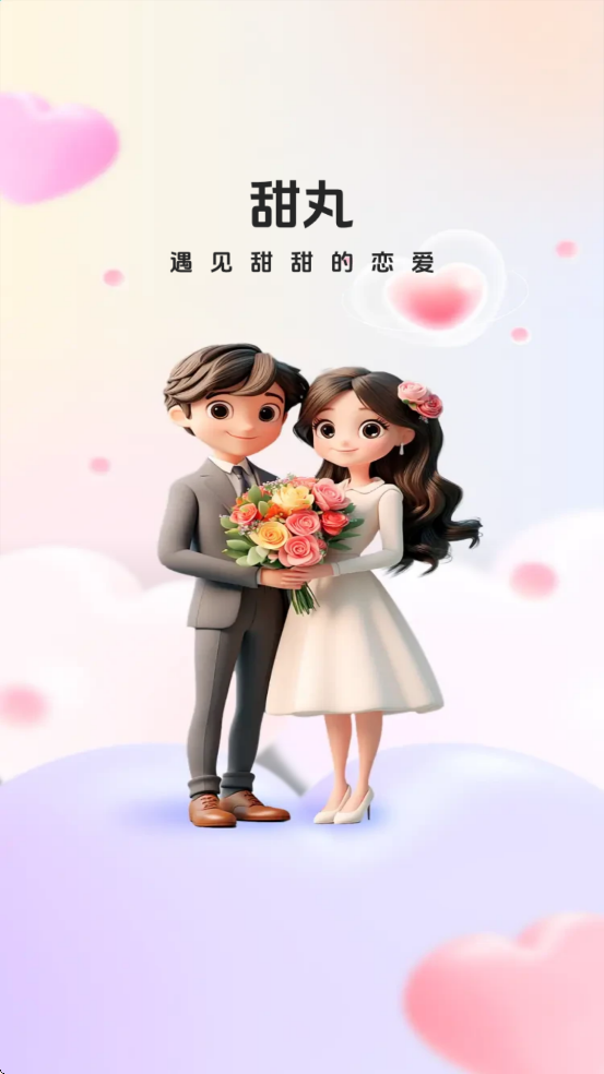 ����app���°汾���ذ�װv2.3.0 ��׿��