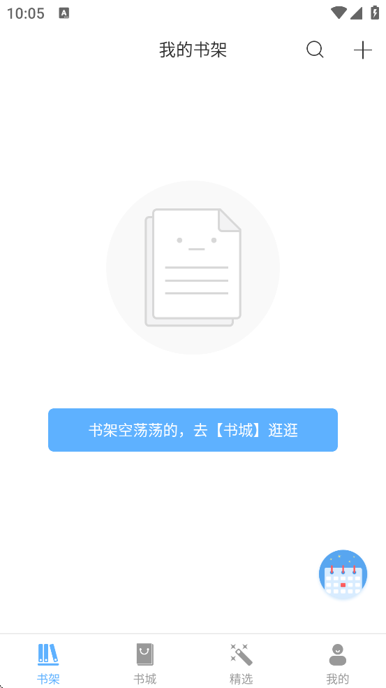 ���Ķ����������ذ�װ�ֻ���v1.0.101 ��׿��