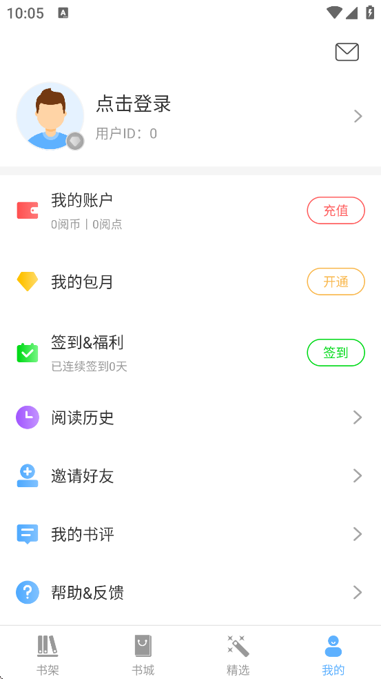 ���Ķ����������ذ�װ�ֻ���v1.0.101 ��׿��