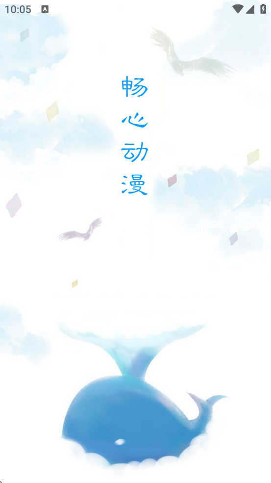 ���Ķ����������ذ�װ�ֻ���v1.0.101 ��׿��