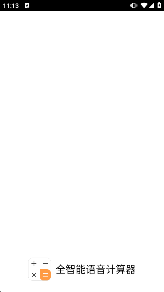 ȫ��������������app����v3.1.54 ��׿��